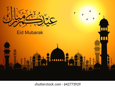 Eid mubarak beautiful greeting card - islamic background