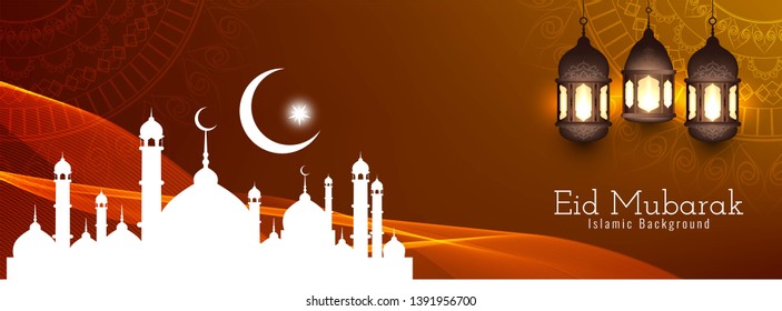 Eid Mubarak beautiful Islamic banner design vector