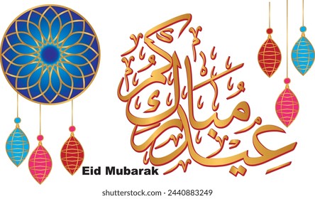 Eid Mubarak Con El Mejor Diseño De Caligrafía Árabe