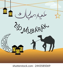 Eid Mubarak with black moon lantern and hanging star on desert theme with camel and man editable vector eps. Translation of Arabic text: Blessed feast festival