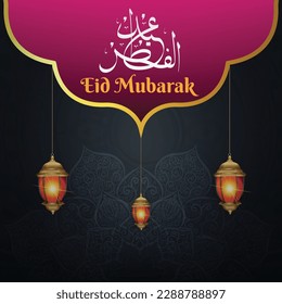 Eid Mubarak with Black and Pink Background with Lantern, Vector Art
