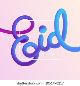 Eid mubarak blended interlaced creative hand drawn lettering. Trendy vector liquid 3d calligraphy for your poster, banner, postcard, invitation or greeting card design