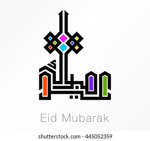 Eid Mubarak (Blessed Festival) in Arabic Calligraphy with contemporary style specially for Islamic Art Eid Celebrations greeting cards
