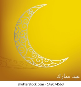 Eid Mubarak (Blessed Eid) filigree moon card in vector format.