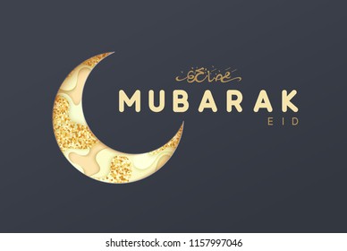 Eid mubarak blessed holiday is an Islamic holiday