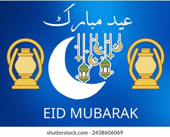 Eid mubarak . the blessing day, illustration vector, eid card, greeting, celebration. blessed. 