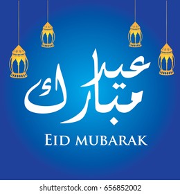 eid mubarak blue gradation can modificate