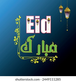 Eid Mubarak Blue Greeting card. Eid Mubarak Banner.  Simple Vector EPS Editable File. For Social Media. Minimal Flat and Dark Background. Translation of Arabic Text, "Blessed Feast Or Festival". 