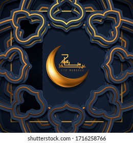 Eid Mubarak calligraphy with Abstract background with traditional ornament. Vector illustration.