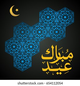 Eid Mubarak calligraphy. Abstract black background with geometric pattern with crescent moon, star and Eid Al-Fitr greetings