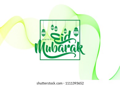 Eid mubarak calligraphy with abstract wave background