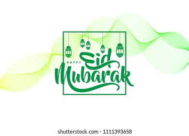 Eid mubarak calligraphy with abstract wave background