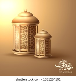 Eid Mubarak calligraphy with arabesque decorations and Ramadan lanterns