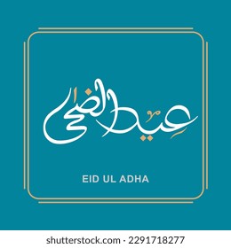 Caligrafía de Eid Mubarak en árabe. Eid al adha Mubarak sobre fondo azul