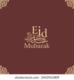 Eid Mubarak calligraphy in Arabic. Eid Day post in Urdu with English translation.