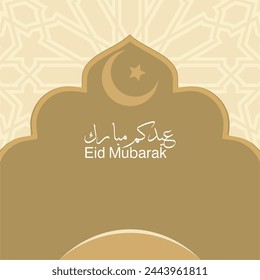 Eid Mubarak calligraphy in Arabic. Eid Day post in Urdu with English translation.