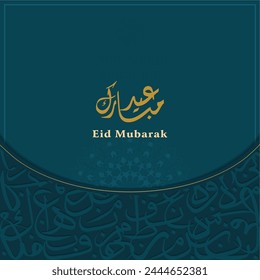 Eid Mubarak calligraphy in Arabic. Eid Day post in Urdu with English translation. Eid Adha Mubarak greeting in arabic calligraphy , calligraphy for Adha celebration