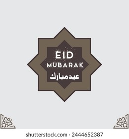 Caligrafía de Eid Mubarak en árabe. Post del Día de Eid en urdu con traducción al inglés.