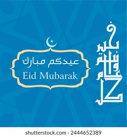Caligrafía de Eid Mubarak en árabe. Post del Día de Eid en urdu con traducción al inglés.