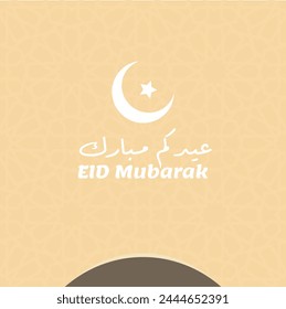 Eid Mubarak calligraphy in Arabic. Eid Day post in Urdu with English translation.