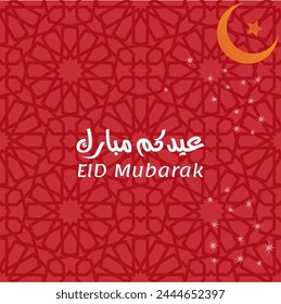 Eid Mubarak calligraphy in Arabic. Eid Day post in Urdu with English translation.