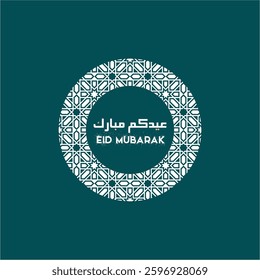 Eid Mubarak calligraphy in Arabic. Eid Day post in Urdu with English translation. Arabic Typography Eid Mubarak, Eid Saeed text Calligraphy
