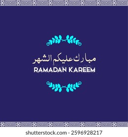 Eid Mubarak calligraphy in Arabic. Eid Day post in Urdu with English translation. Arabic Calligraphy