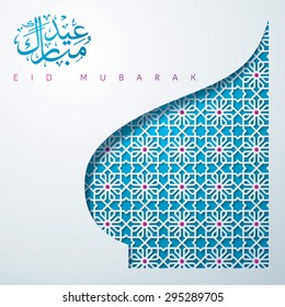 Eid Mubarak Calligraphy Arabic Pattern Mosque Dome