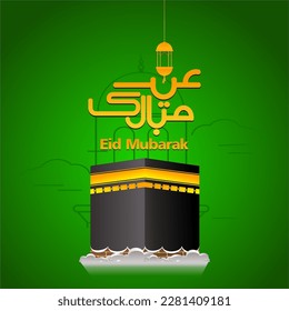 Eid Mubarak Calligraphy Background With Ka'bah
 Design 