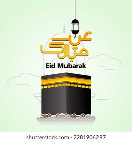 eid mubarak calligraphy background with ka'bah deign vektor