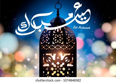 Eid Mubarak calligraphy with decorative fanoos on city light bokeh background