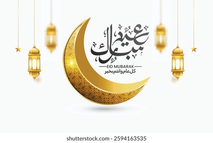 Eid Mubarak calligraphy design. Eid al-Fitr or Al-Adha greetings illustration with golden crescent moon. Translation: "Celebration day of Muslims after fasting month."