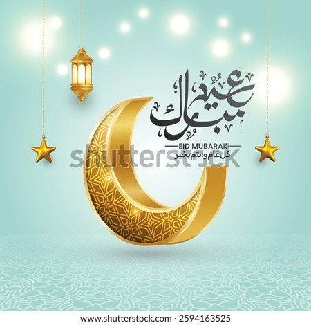 Eid Mubarak calligraphy design. Eid al-Fitr or Al-Adha greetings illustration with decorative golden crescent moon. Translation: "Celebration day of Muslims after fasting month."