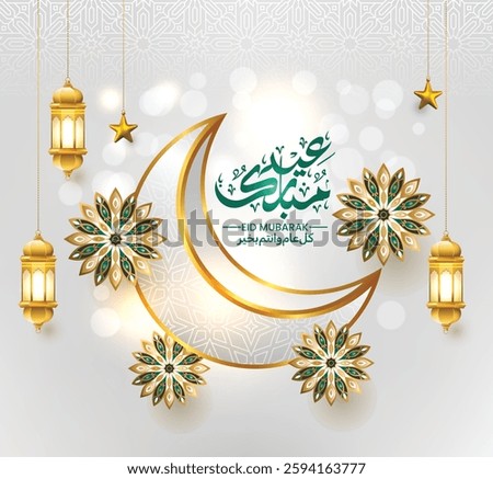 Eid Mubarak calligraphy design. Eid al-Fitr or Al-Adha greetings illustration with golden crescent moon and ornaments. Translation: "Celebration day of Muslims after fasting month."