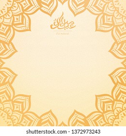 Eid Mubarak calligraphy design with arabesque frame background, Happy holiday written in arabic words