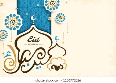 Tarjeta de diseño de caligrafía Eid Mubarak con cúpula de cebolla y forma de oveja sobre fondo beige