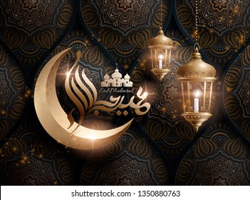 Eid mubarak calligraphy design with crescent and fanoos on arabesque background, happy holiday written in arabic words Eid mubarak calligraphy design with crescent and fanoos on arabesque background, happy holiday written in arabic words
