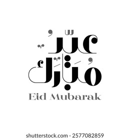 Eid Mubarak calligraphy design  eps