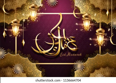 Eid Mubarak calligraphy design with glowing golden lanterns, crescent and burgundy red background in 3d illustration