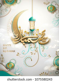 Eid Mubarak calligraphy design with golden crescent and fanoos hanging in the air, turquoise and pearl white tone