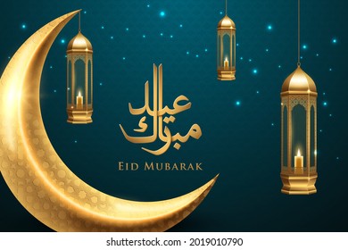 Eid Mubarak calligraphy design greeting card with golden crescent moon and hanging lantern. Arabic translation : Blessed Festival