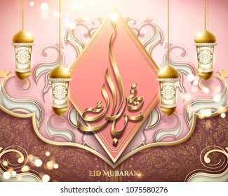 Eid Mubarak calligraphy design with hanging fanoos on arabesque background in light pink