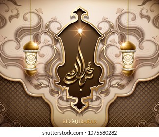 Eid Mubarak calligraphy design with hanging fanoos on arabesque background in light beige and brown tone