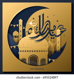 Eid mubarak calligraphy design, happy holiday in arabic calligraphy with mosque and crescent night, golden color and dark blue