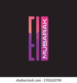 Eid Mubarak calligraphy design. Islamic Festival. Beautiful eid Mubarak Islamic letter design. Edi-ul-Fitre and Edi-ul-Adha