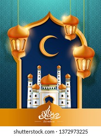 Eid Mubarak calligraphy design with mosque and lanterns, Happy holiday written in arabic words