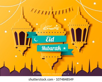 Eid Mubarak calligraphy design on paper art decorative lanterns in chrome yellow and the purple mosque scenery