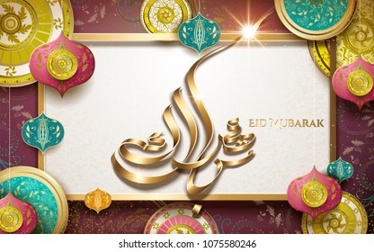 Eid Mubarak calligraphy design on beige plate with decorative arabesque elements