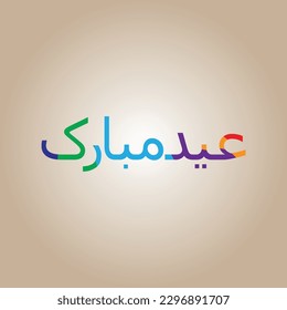 Eid mubarak calligraphy design template