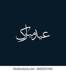 Eid Mubarak Calligraphy design, Eid ul fitr